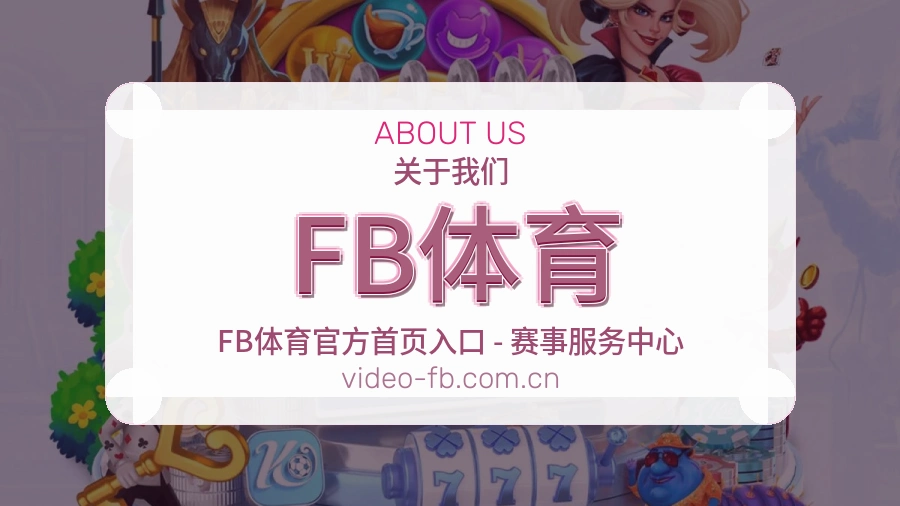关于品牌发展历程