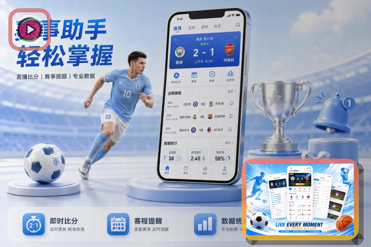 FB体育 国际赛事服务